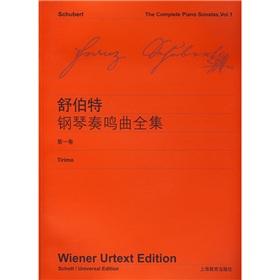 Image du vendeur pour Schubert s Piano Sonata Complete Works Volume 1 (Vienna Edition) (Paperback)(Chinese Edition) mis en vente par liu xing