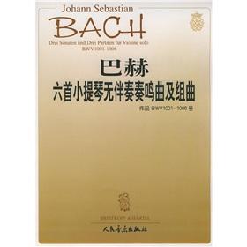 Seller image for Bach s six unaccompanied violin sonatas and suites (other)(Chinese Edition) for sale by liu xing