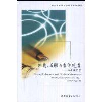 Seller image for Pipa Caprice 10 (comes with a CD ROM) (Paperback)(Chinese Edition) for sale by liu xing