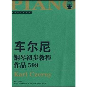 Immagine del venditore per Czerny piano initial tutorial: Works 599 (paperback)(Chinese Edition) venduto da liu xing