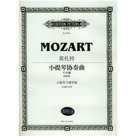 Seller image for Mozart Violin Concerto: G major (KV216) (violin and piano version) (with sub-spectrum Nr.2193m) (Paperback)(Chinese Edition) for sale by liu xing