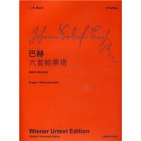 Immagine del venditore per Bach Partita six (paperback)(Chinese Edition) venduto da liu xing