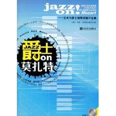 Imagen del vendedor de Jazz on Mozart (with CD-ROM 1) (Paperback)(Chinese Edition) a la venta por liu xing