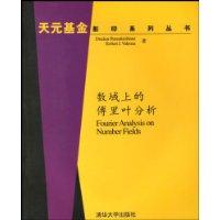 Imagen del vendedor de Jazz on Bach (with CD-ROM 1) (Paperback)(Chinese Edition) a la venta por liu xing