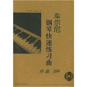 Seller image for Czerny etude piano fast: 299 works (with VCD CD-ROM 1) (Paperback)(Chinese Edition) for sale by liu xing