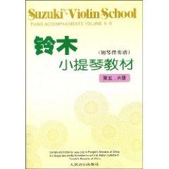 Immagine del venditore per Suzuki Violin materials: piano accompaniment spectrum (5. 6) (Paperback)(Chinese Edition) venduto da liu xing