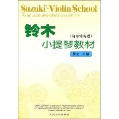 Immagine del venditore per Suzuki Violin materials (piano accompaniment spectrum) (Volume 7.8) (Paperback)(Chinese Edition) venduto da liu xing