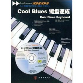 Seller image for cool blues keyboard(Chinese Edition) for sale by liu xing