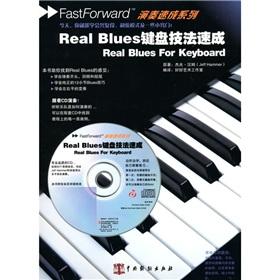 Seller image for Real Blues For Keyboard(Chinese Edition) for sale by liu xing