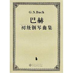 Immagine del venditore per Bach Elementary Piano (paperback)(Chinese Edition) venduto da liu xing