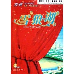 Seller image for Snow Wolf Lake: Jacky Cheung piano adaptation of the classic song (with CD-ROM) (Paperback)(Chinese Edition) for sale by liu xing