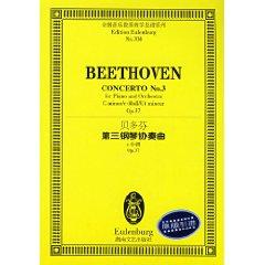 Seller image for Beethoven s Third Piano Concerto (c minor Op.37) (Paperback)(Chinese Edition) for sale by liu xing