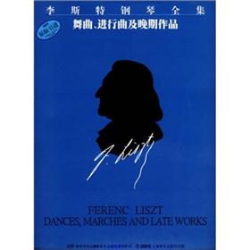 Imagen del vendedor de Liszt Piano Collection: dance. march and late works (the original introduction) (Paperback)(Chinese Edition) a la venta por liu xing