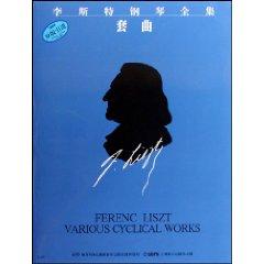 Imagen del vendedor de Liszt Piano Collection: Divertimento (original import) (Paperback)(Chinese Edition) a la venta por liu xing