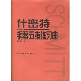 Immagine del venditore per even the king refers to Schmitt Piano Etude (Op. 16) (Paperback)(Chinese Edition) venduto da liu xing