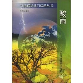 Imagen del vendedor de ozone layer (Paperback)(Chinese Edition) a la venta por liu xing