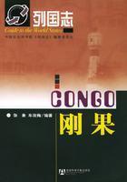 Seller image for Congo (Paperback)(Chinese Edition) for sale by liu xing