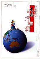 Bild des Verkufers fr traveled Oceania (paperback)(Chinese Edition) zum Verkauf von liu xing