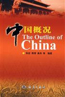 Seller image for Survey of China (Paperback)(Chinese Edition) for sale by liu xing