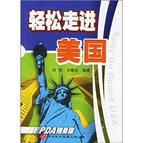 Immagine del venditore per easily into the United States (PDA Portable Edition) (Paperback)(Chinese Edition) venduto da liu xing