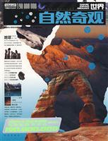 Seller image for the world s natural wonders ( paperback)(Chinese Edition) for sale by liu xing