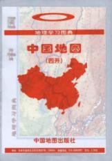 Imagen del vendedor de geography learning Illustrated: Map of China (1:11500000) (Paperback)(Chinese Edition) a la venta por liu xing
