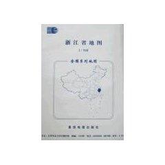 Seller image for Zhejiang Map 1:70 million (Enclosed) (hardcover)(Chinese Edition) for sale by liu xing