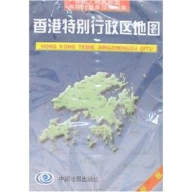 Imagen del vendedor de Region Map (new) / People s Republic of provincial-level administrative units series maps (Paperback)(Chinese Edition) a la venta por liu xing
