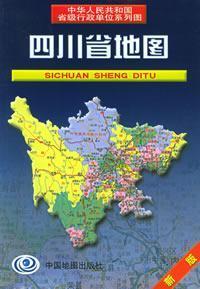 Imagen del vendedor de Sichuan Province Map (new) / People s Republic of provincial-level administrative units series maps (Paperback)(Chinese Edition) a la venta por liu xing