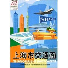 Imagen del vendedor de Shanghai Traffic Map (Paperback)(Chinese Edition) a la venta por liu xing