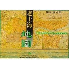 Immagine del venditore per Old Shanghai Map (Paperback)(Chinese Edition) venduto da liu xing