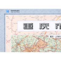 Image du vendeur pour Taiwan Province Map (Paperback)(Chinese Edition) mis en vente par liu xing