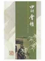 Seller image for Guildhall (paperback)(Chinese Edition) for sale by liu xing