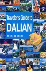 Imagen del vendedor de Dalian Tours (Paperback)(Chinese Edition) a la venta por liu xing