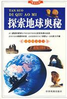 Imagen del vendedor de Chinese National Geography (Color version of Photo World) (Paperback)(Chinese Edition) a la venta por liu xing