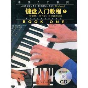 Seller image for ABSOLUTE BEGINNERS KEYBOARD(Chinese Edition) for sale by liu xing