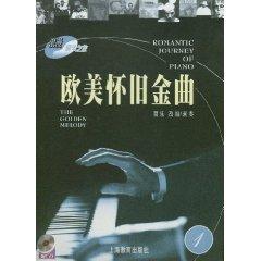 Seller image for The Golden Melody(Chinese Edition) for sale by liu xing