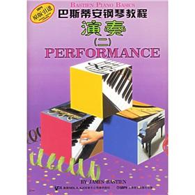 Immagine del venditore per Bastien Piano Tutorial 2 (Set of 4 volumes) (original import) (Paperback)(Chinese Edition) venduto da liu xing