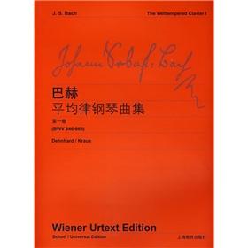 Immagine del venditore per Bach s Well Tempered Piano (Volume 1) (Paperback)(Chinese Edition) venduto da liu xing