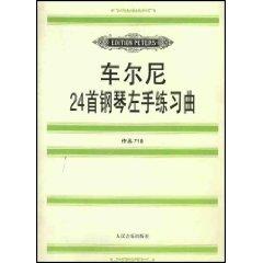 Immagine del venditore per Czerny 24 etuden fyr die linke hand(Chinese Edition) venduto da liu xing