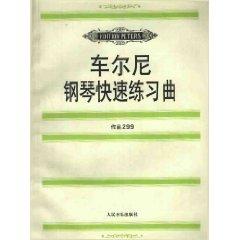 Immagine del venditore per Czerny etude piano quickly: Works 299 (paperback)(Chinese Edition) venduto da liu xing