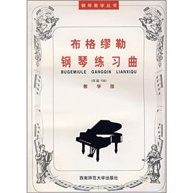 Immagine del venditore per Bouguer Mueller Piano Etudes (Op. 109) (Education Edition) ( paperback)(Chinese Edition) venduto da liu xing