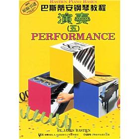 Immagine del venditore per bus Christian Piano Tutorial Skills 5 (4 volumes) (original import) (Paperback)(Chinese Edition) venduto da liu xing