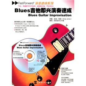 Imagen del vendedor de Blues Guitar Improvisation(Chinese Edition) a la venta por liu xing