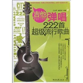 Imagen del vendedor de 222 super guitar playing and singing pop songs (paperback)(Chinese Edition) a la venta por liu xing