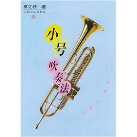 Imagen del vendedor de trumpet method (paperback)(Chinese Edition) a la venta por liu xing