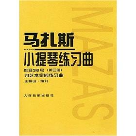 Imagen del vendedor de Mazha Si Violin Etudes (Op. 36) (No. 3) (Paperback)(Chinese Edition) a la venta por liu xing