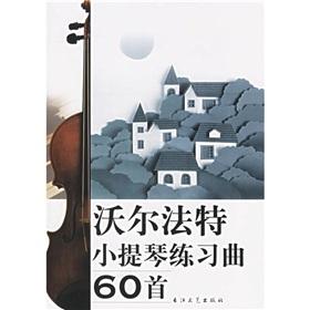 Immagine del venditore per Woerfate 60 Etudes Violin (with CD-ROM) (Paperback)(Chinese Edition) venduto da liu xing