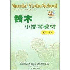 Immagine del venditore per Suzuki Violin materials (Volume 3.4 ) (original import) (with CD-ROM) (Paperback)(Chinese Edition) venduto da liu xing