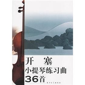 Immagine del venditore per Kayseri Violin Etude 36 (with CD-ROM) (Paperback)(Chinese Edition) venduto da liu xing